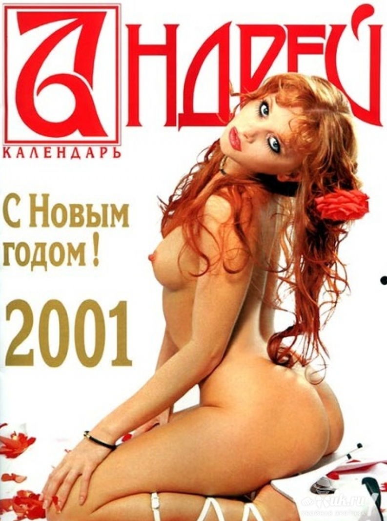 Amazon лесбиянкаларының онлайн фильмдері