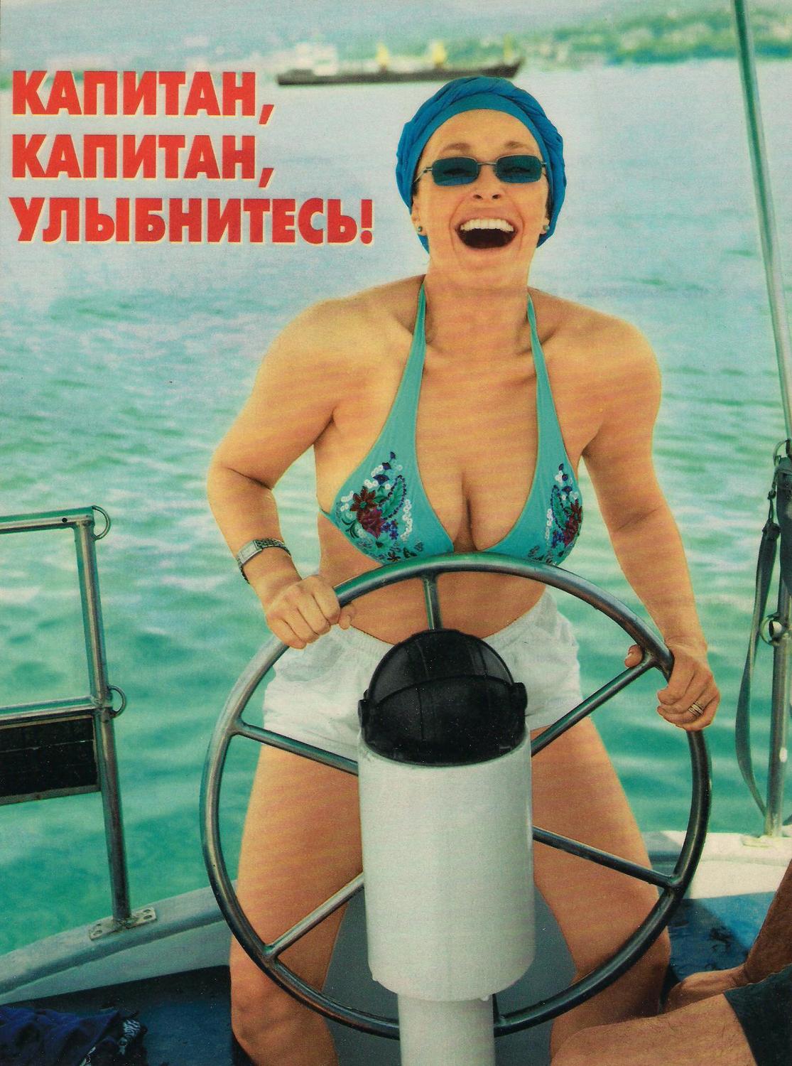 Могилевская
