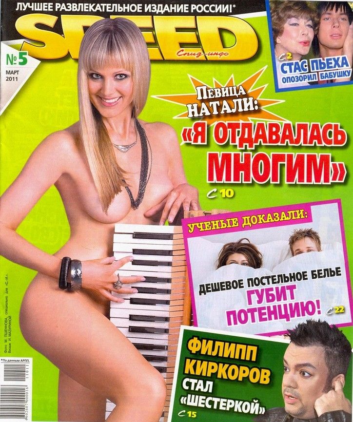 Шындығында ерлердің жыныстық қиялдары